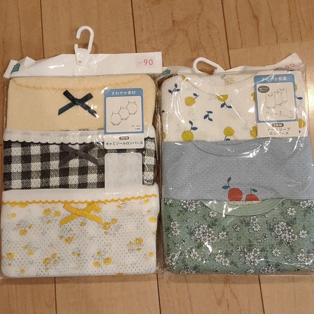 全国どこでも送料無料 ☆6枚セット☆2 ベビー 90女の子 肌着 下着 キャミソールロンパース dopf.ui.ac.id 全国どこでも送料無料 ☆6枚セット☆2 ベビー 90女の子 肌着 下着 キャミソールロンパース dopf.ui.ac.id
