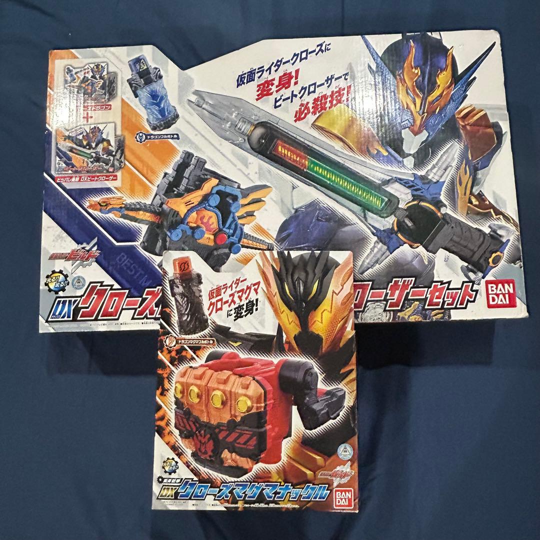 バンダイ　DXクローズドラゴン ビートクローザー　クローズマグマナックル　セット