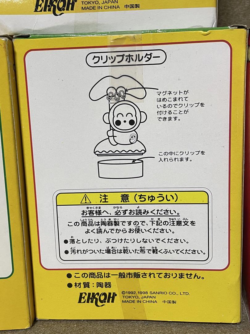 【レトロ】サンリオ　メモホルダー　クリップホルダー　ハサミ&ホルダー　小物入れ レトロ】サンリオ メモホルダー クリップホルダー ハサミ