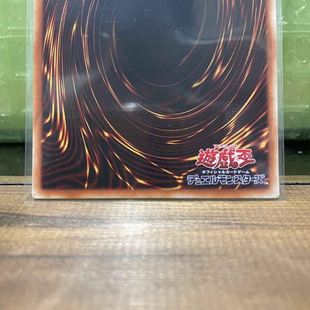 遊戯王　磁石の戦士γ パラレル