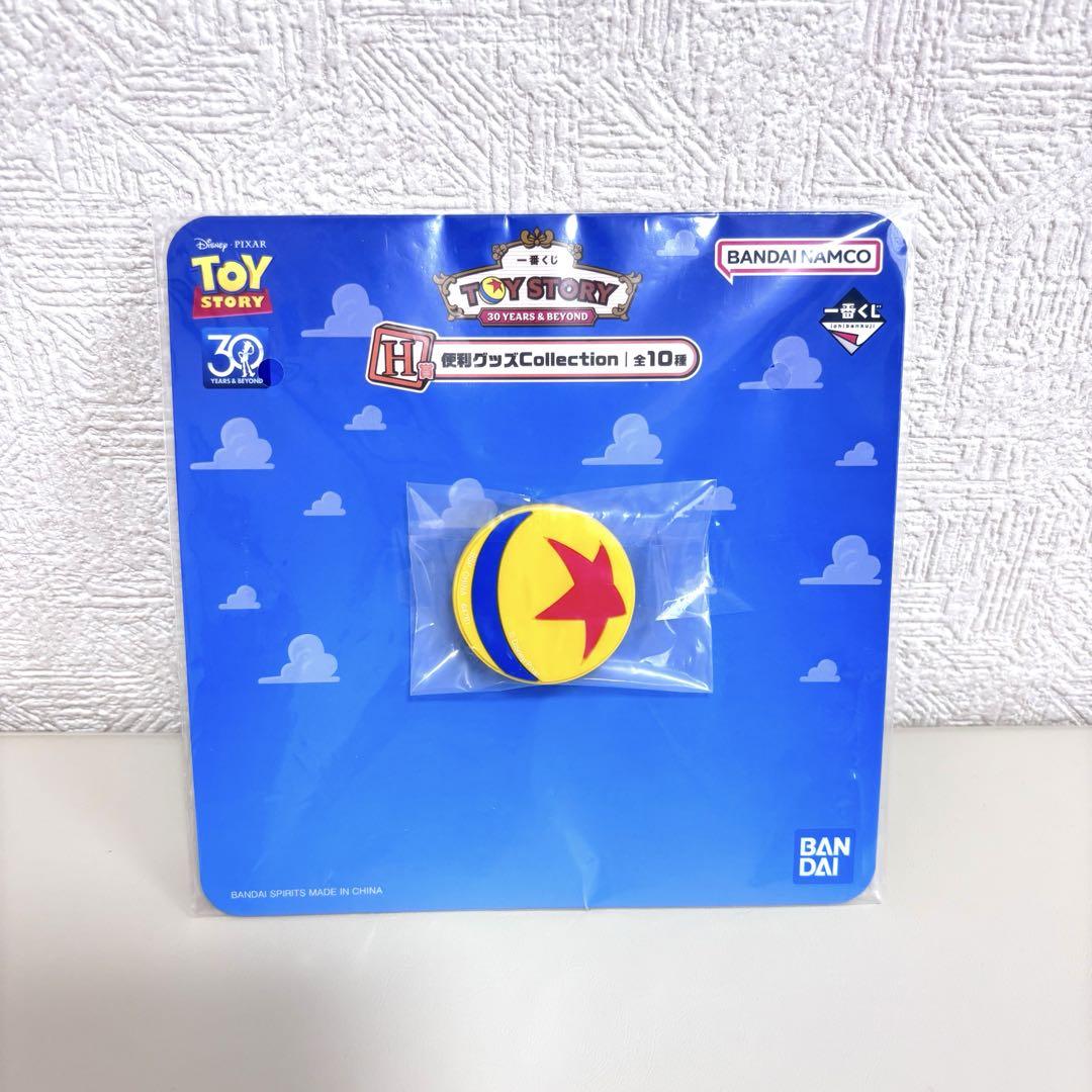 未開封激レア】 トイストーリー フィギュア 一番くじ ディズニー