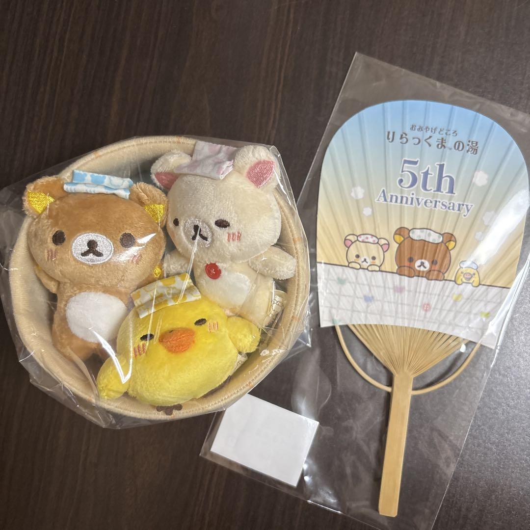 リラックマ りらっくまの湯シーンぬいぐるみ&ノベルティ 2点セット リラックマ りらっくまの湯シーンぬいぐるみ&ノベルティ 2点