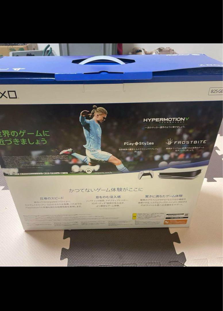 PS5周辺機器 HYPERMOTION搭載