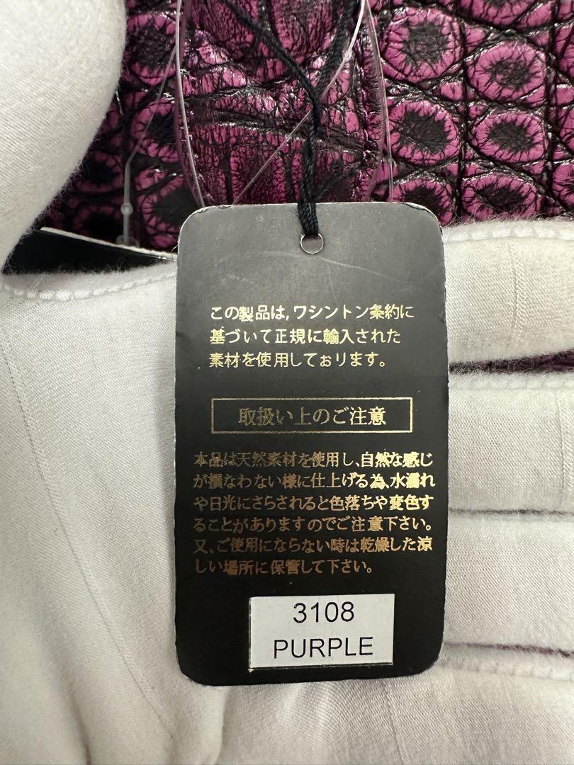 【美品】マームエレガンスクロコダイルハンドバッグ