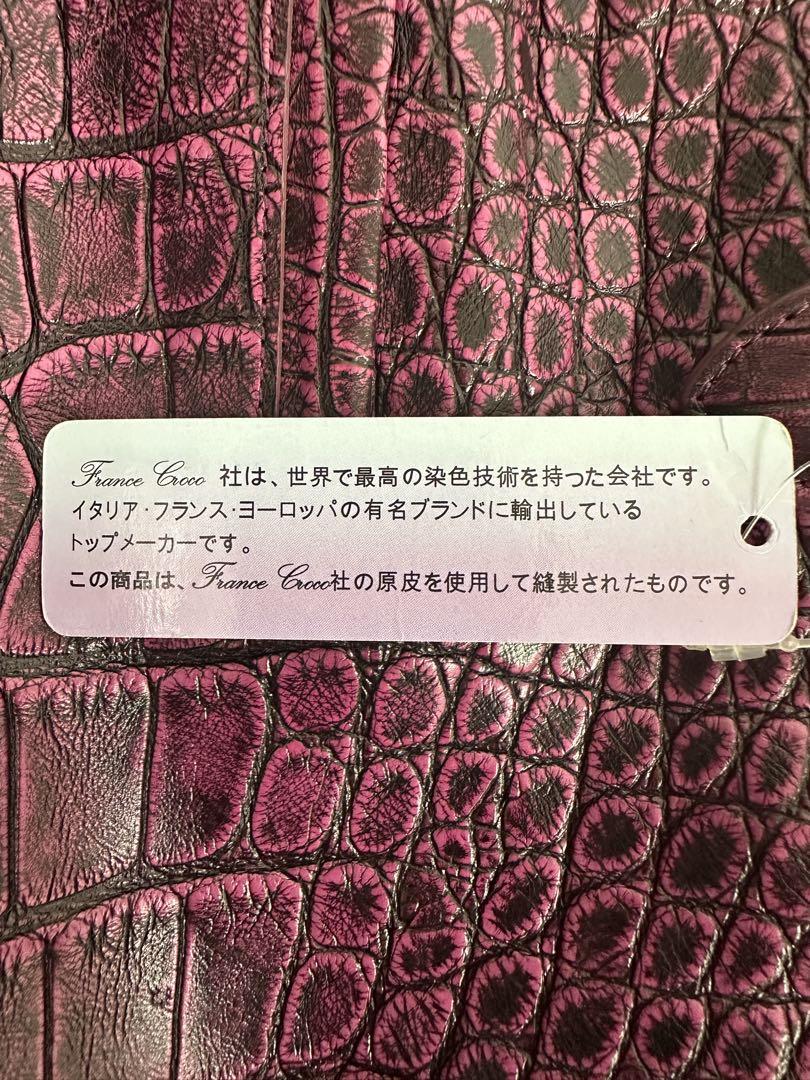 【美品】マームエレガンスクロコダイルハンドバッグ