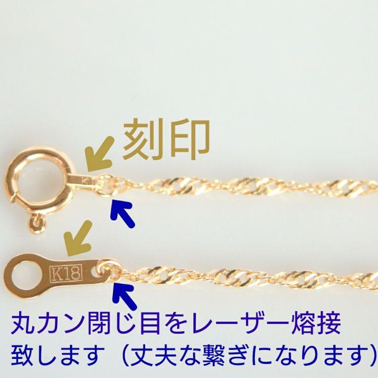 クロムギメイたん　k18ネックレス　スクリューチェーン　1.3㎜幅