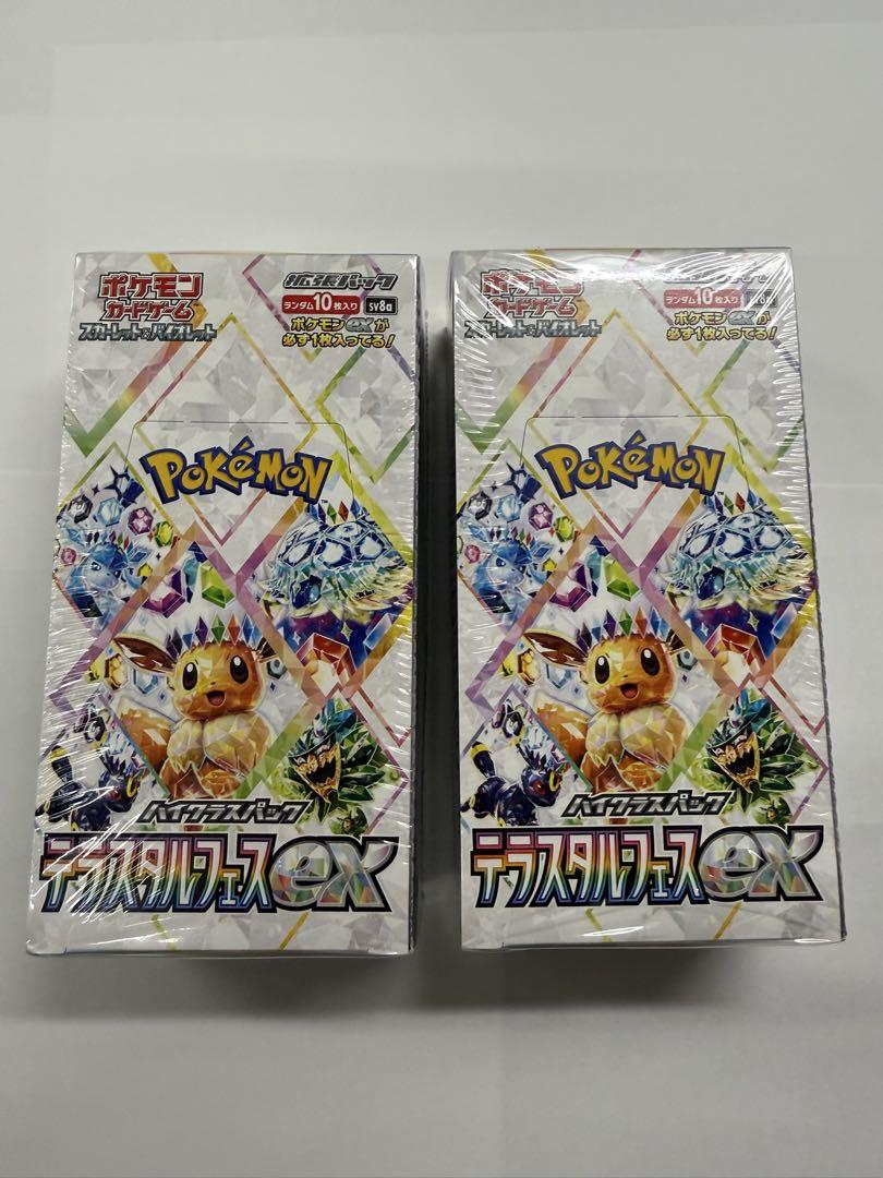 ポケモンカード テラスタルフェスex シュリンク付き 2BOX