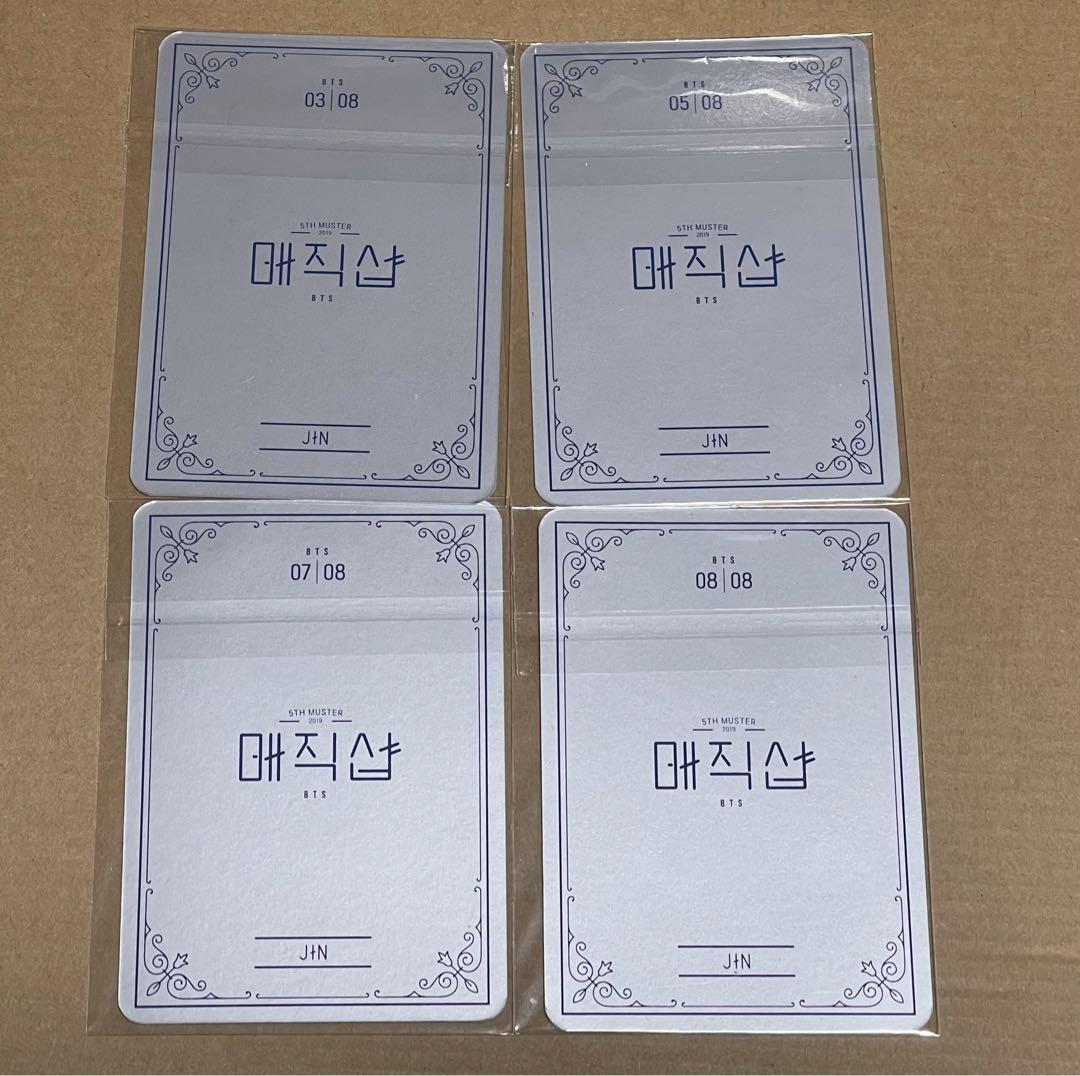 BTS MAGICSHOPミニフォトコンプリート BTS MAGIC SHOP Japan Limited Official Mini Photocard Photo