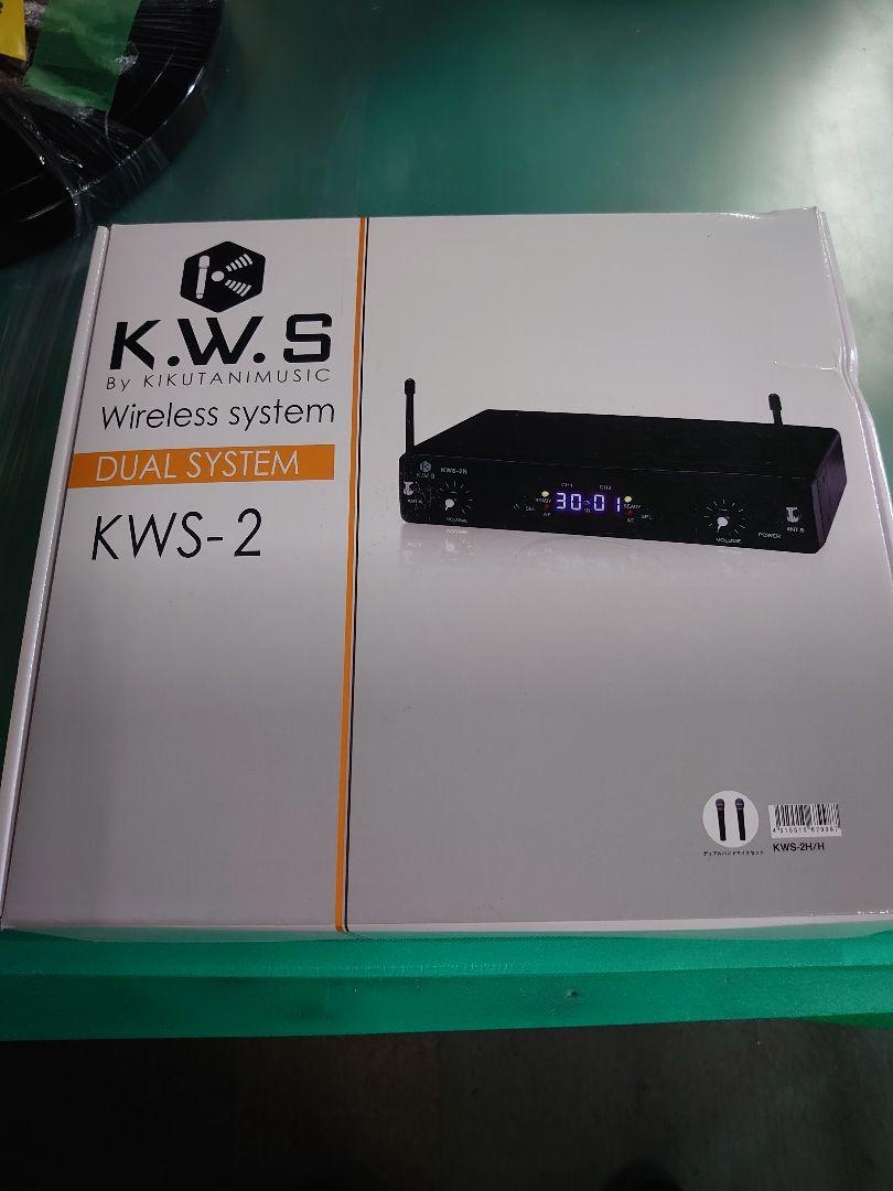 K.W.S デュアルワイヤレスシステム オールインワンセット KWS-2