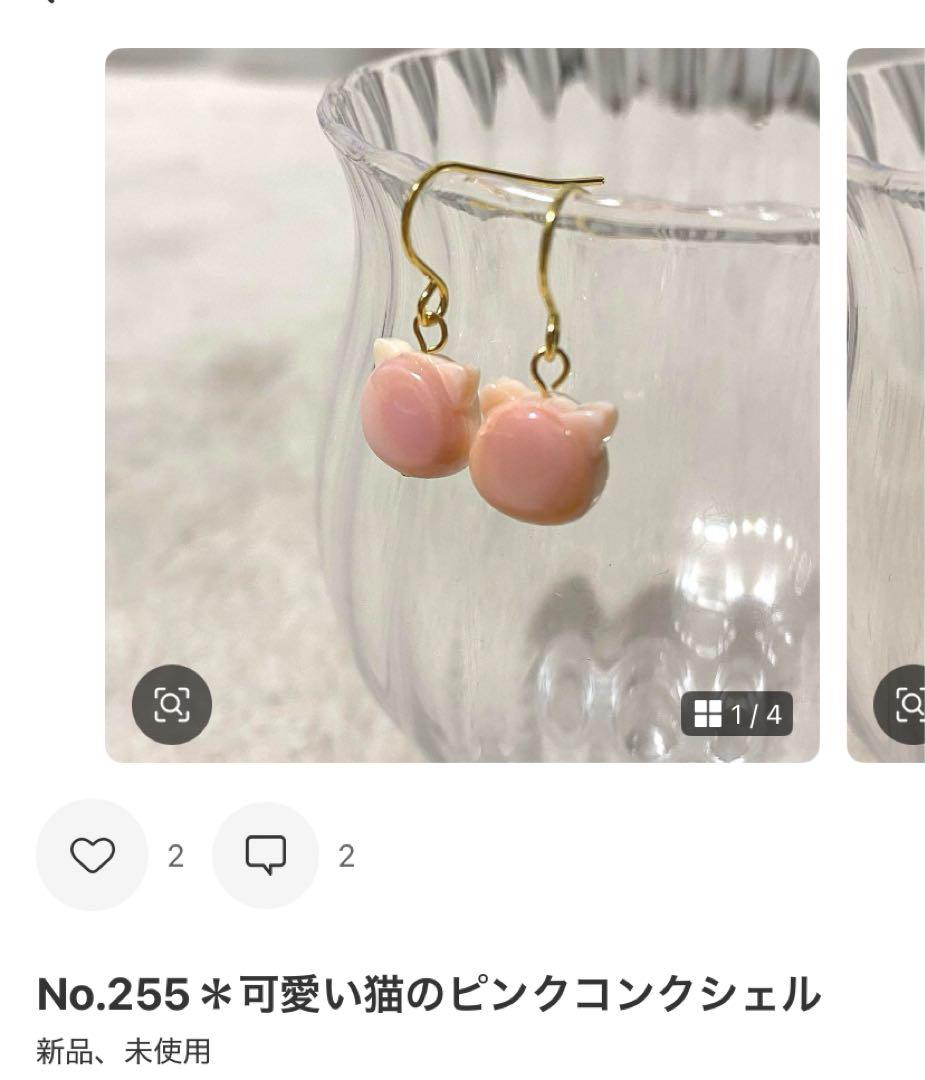 みるく様♡専用ページ♡♡♡♡♡♡♡♡♪ miyuu様】専用ページ - メルカリ
