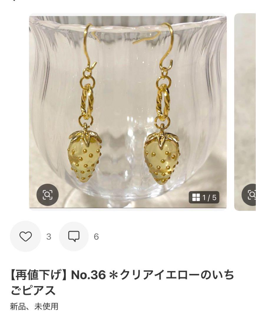みるく様♡専用ページ♡♡♡♡♡♡♡♡♪ miyuu様】専用ページ - メルカリ