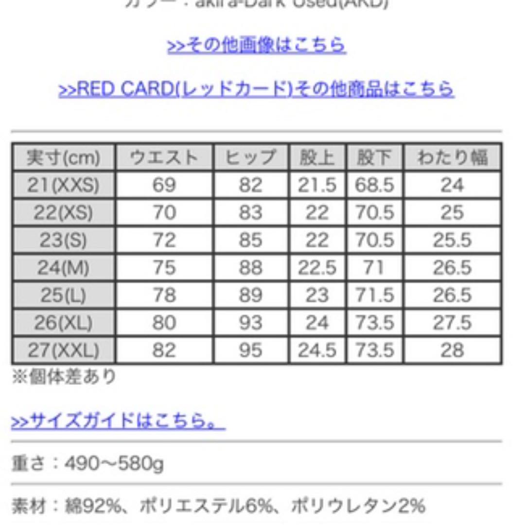 RED アニバーサリーストレート 21インチ Xac4T-m47029080627 CARD 国産正規品