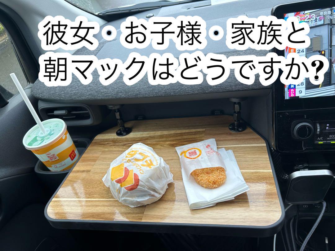 ⑥新型　シエンタ　10系　カフェ風テーブル　モザイク柄 2025年 新型シエンタ 10系 テーブル カフェ風モザイク柄 - メルカリ