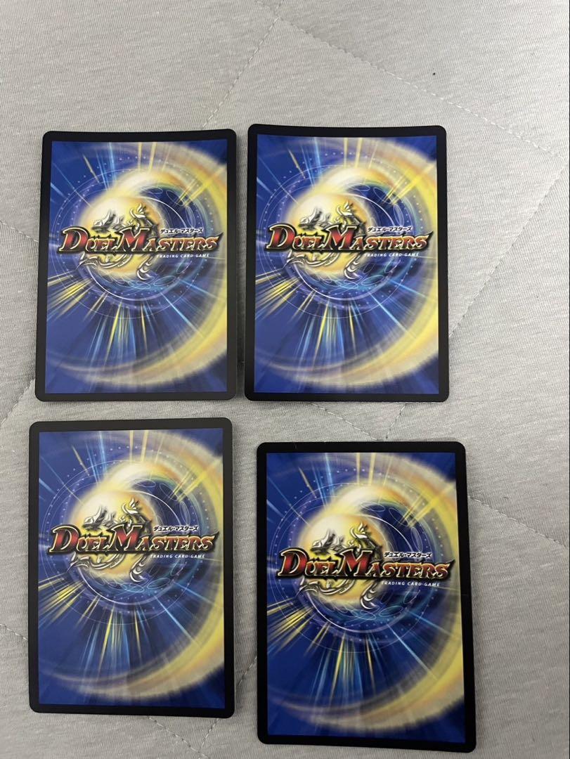 ロッドゾージア　４枚セット