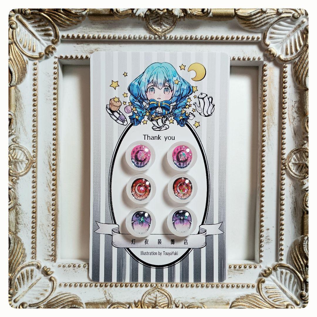【086】あきばページ