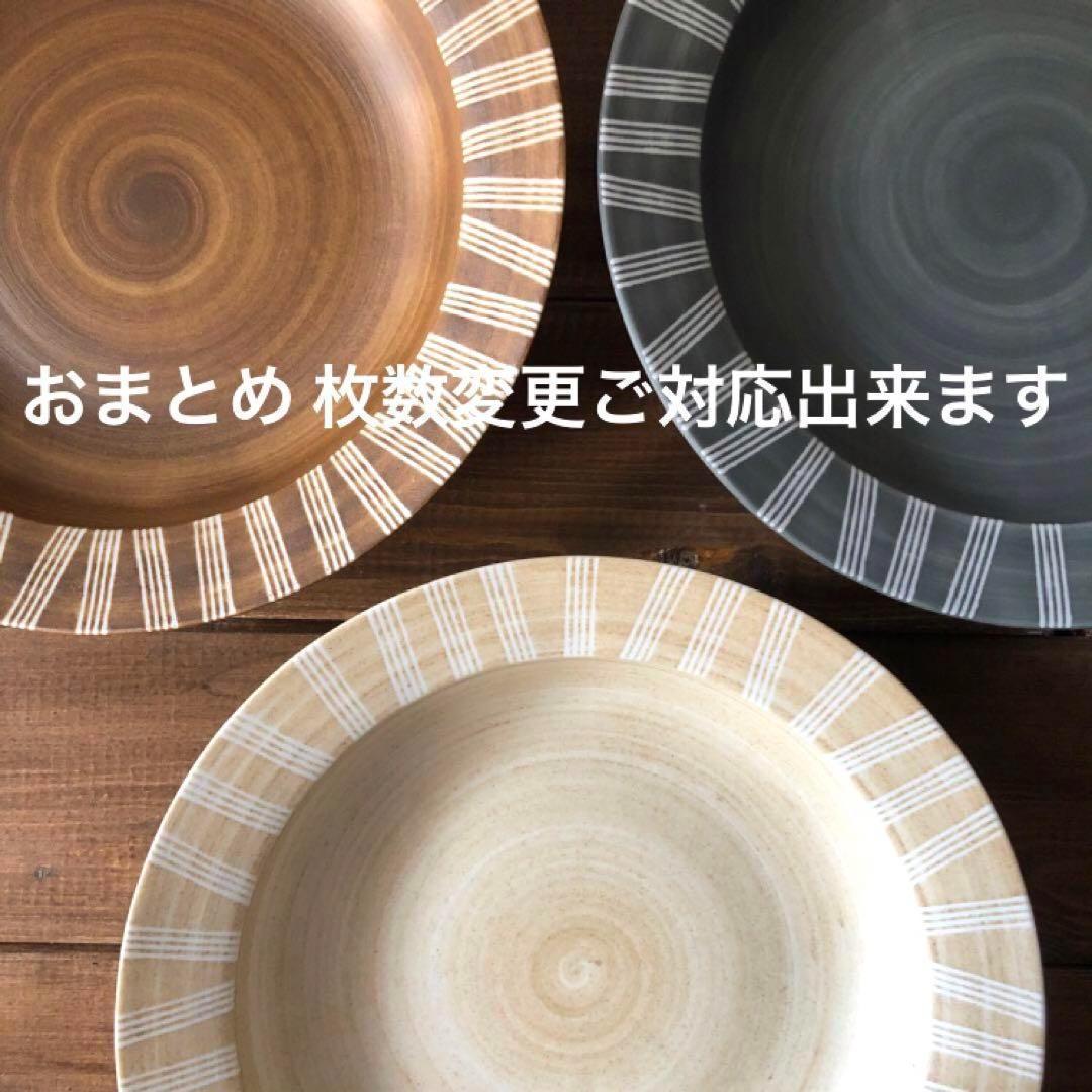 あくび シャービーシック リムプレート　カレー・パスタ皿　ナチュラル シャービーシック リムプレート カレー・パスタ皿 ナチュラル1枚
