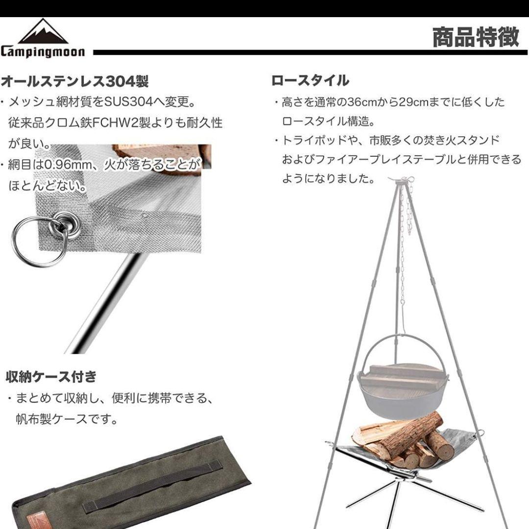 足先までオールステンレス(CAMPING MOON) 焚き火台 標準サイズ - メルカリ 足先までオールステンレス(CAMPING MOON) 焚き火台 標準サイズ - メルカリ