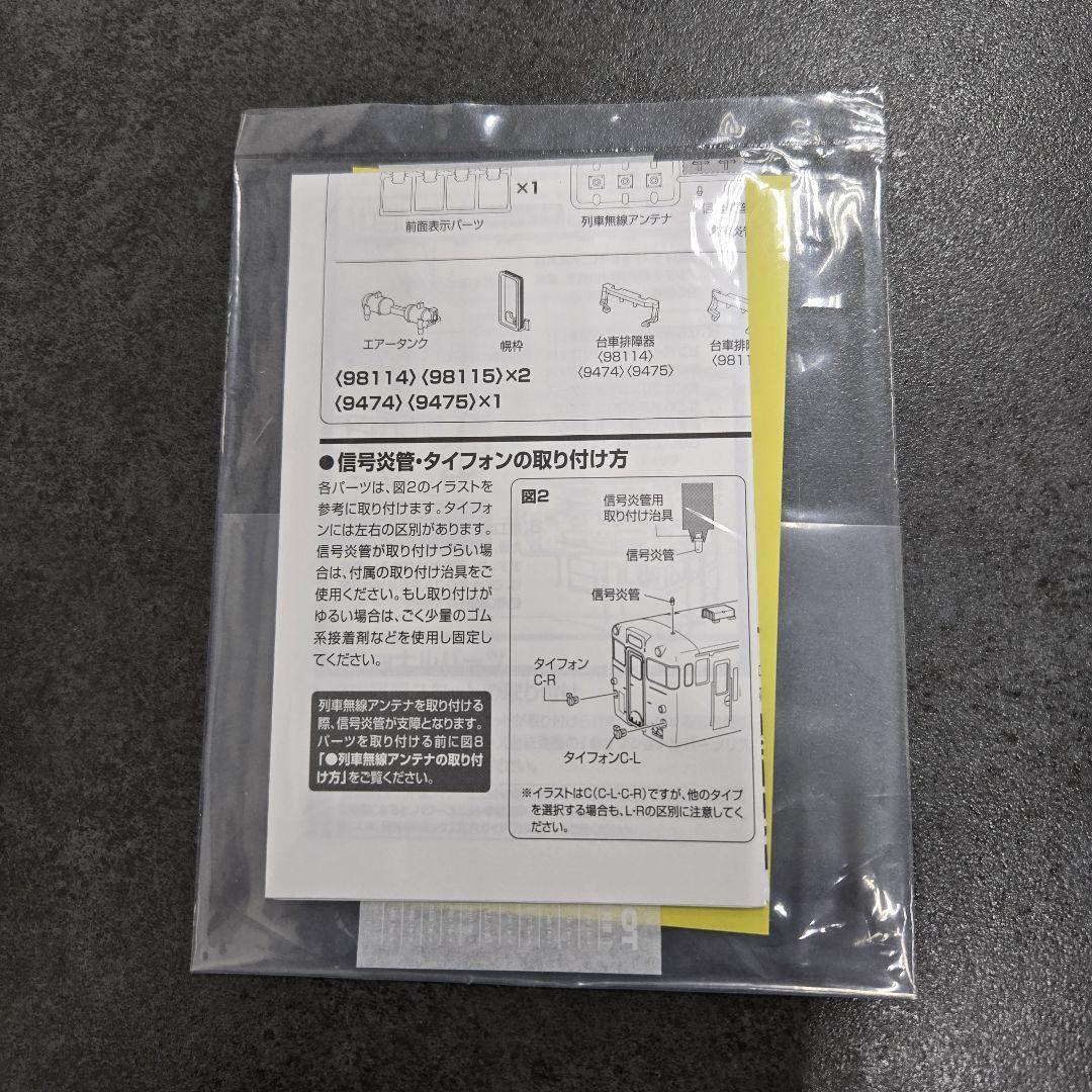 カイキャノン◆TOMIX 国鉄キハ47 500形ディーゼルカーセット