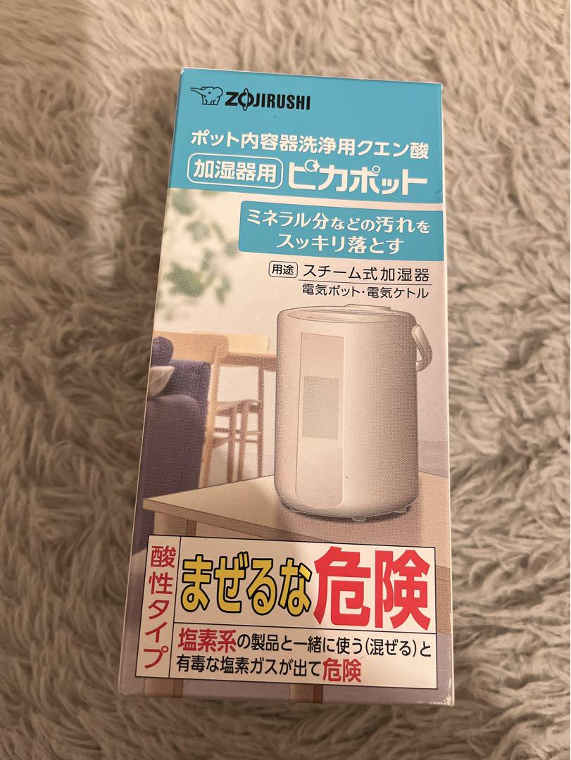 象印 スチーム式加湿器 EE-RQ50 ホワイト