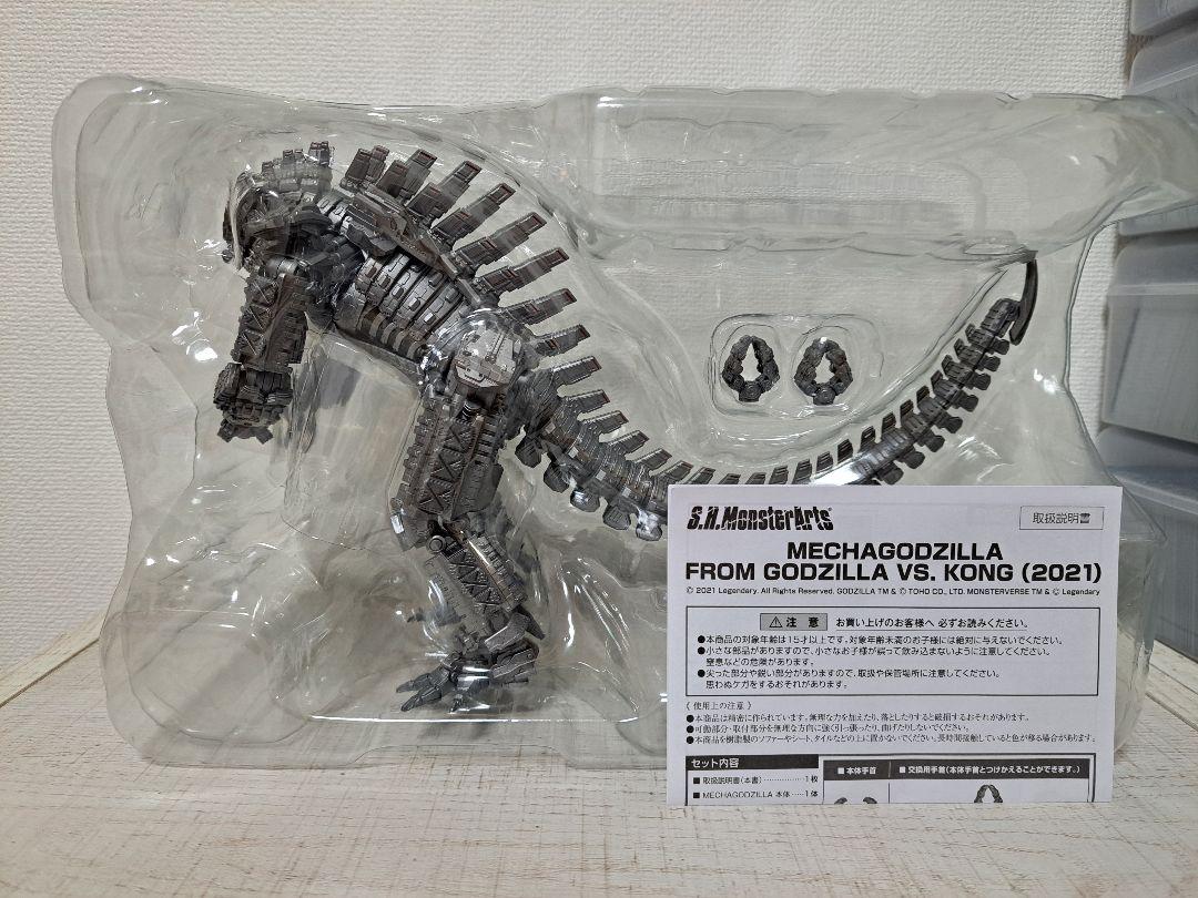 メカゴジラ