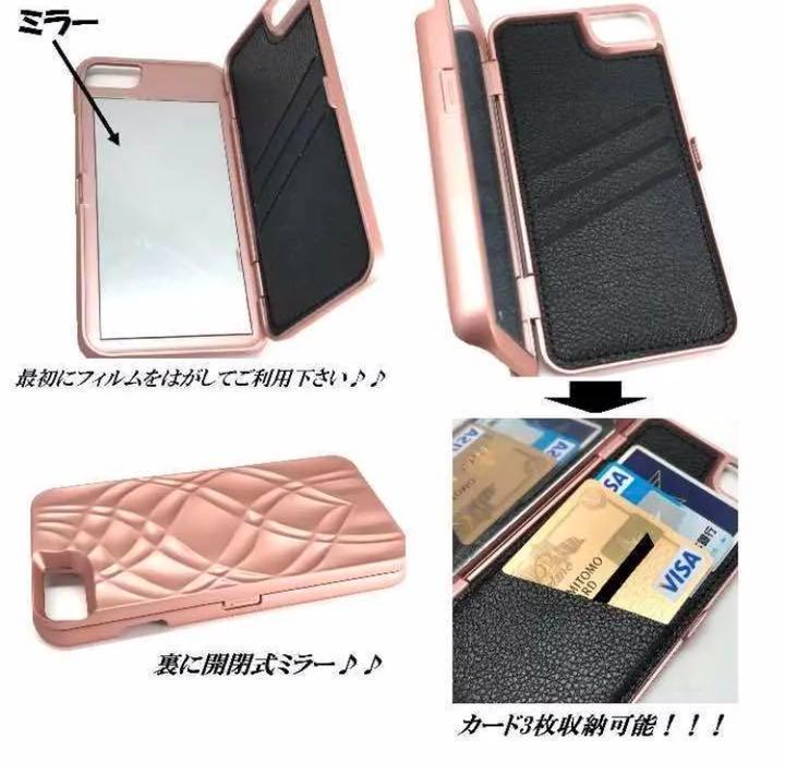 メルカリ Iphone カバー ミラー 鏡 携帯 スマホ ブラック ピンク 便利グッズ Iphone用ケース 1 180 中古や未使用のフリマ メルカリ Iphone カバー ミラー 鏡 携帯 スマホ ブラック ピンク 便利グッズ Iphone用ケース 1 180 中古や未使用のフリマ