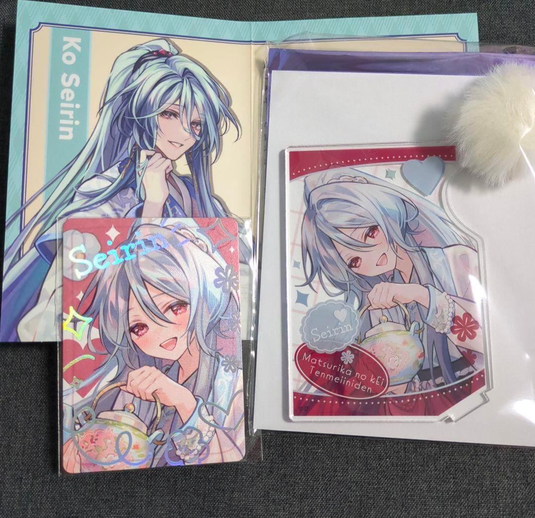 マツリカの炯 青凛 オトメイト 秋風マルシェ アクスタ パルカ - メルカリ