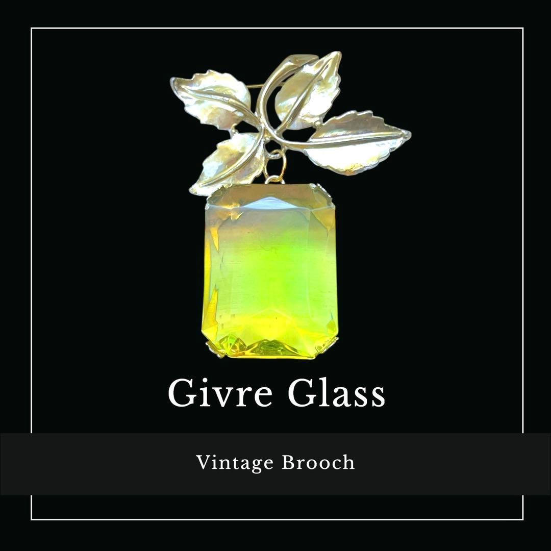 レアデザイン☆イエロー＆グリーンツートーンギブレガラス☆フルーツデザインブローチ