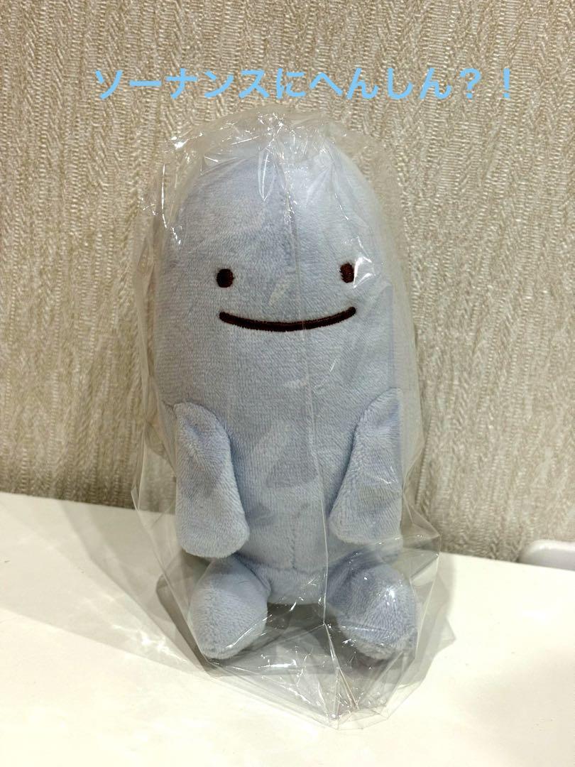 Amazon.co.jp: ポケモンセンターオリジナル ぬいぐるみ へんしん