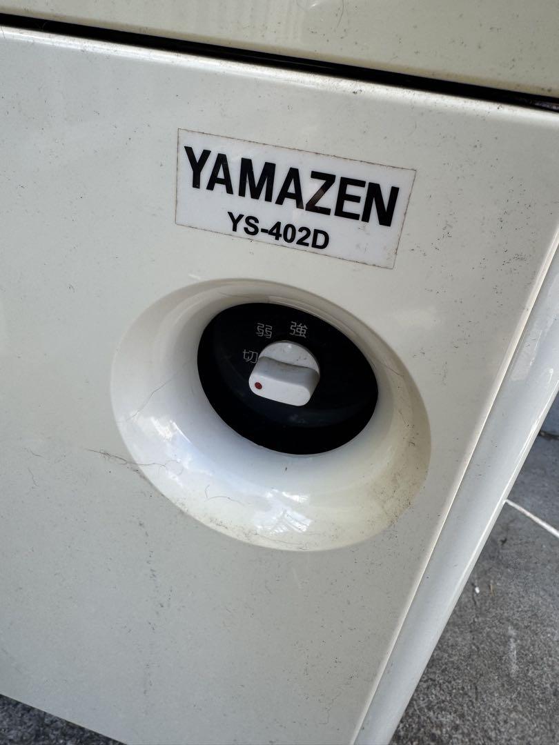 卍 YAMAZENスポットクーラーYS-402D
