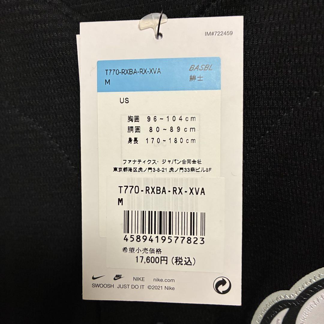 【タグ付き Mサイズ】NIKE CHICAGO WHITE SOX ユニフォーム