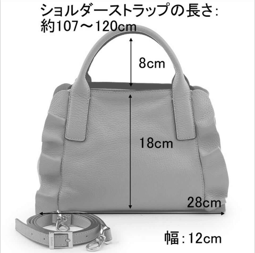 RIPANI リパーニトートバッグ フリルレザー 2way 8602