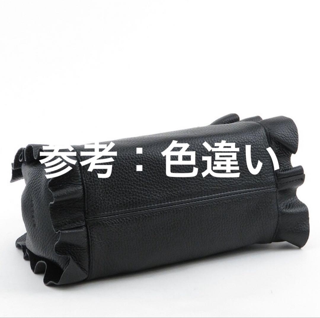 RIPANI リパーニトートバッグ フリルレザー 2way 8602