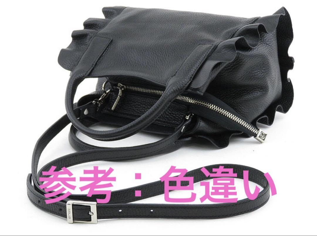 RIPANI リパーニトートバッグ フリルレザー 2way 8602