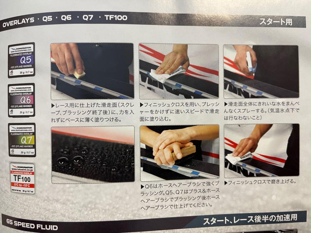 特別大特価 Dominator Q5 Q6 Q7セット スタートワックス bqotr-m47036575314 通販高品質