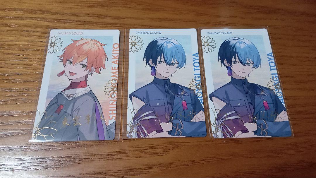 プロセカ ePick card エピカ 箔押し セカライ 彰人 冬弥 箔押し