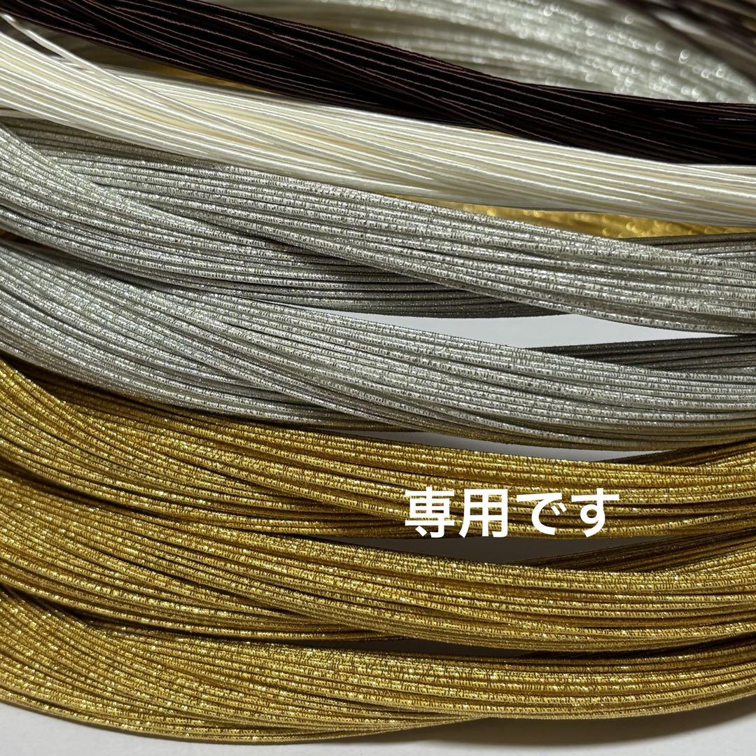 絹巻水引　羽衣水引　570本