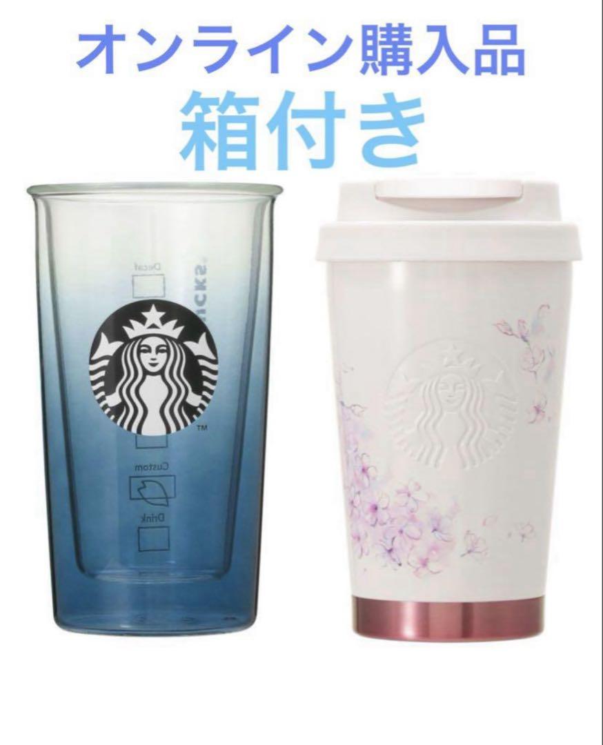 スタバ SAKURA ステンレスTOGOロゴタンブラー ダブルウォール耐熱グラス