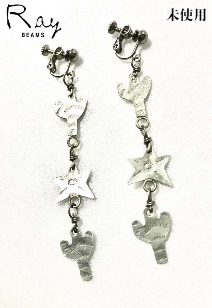 未使用ビームスステーションイヤリングシルバー星スターサボテン彫金三連揺れロング