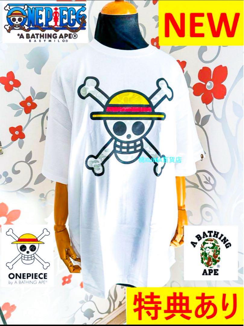 【新品】エイプ ワンピース コラボ 限定 Tシャツ APE アニメ NEW