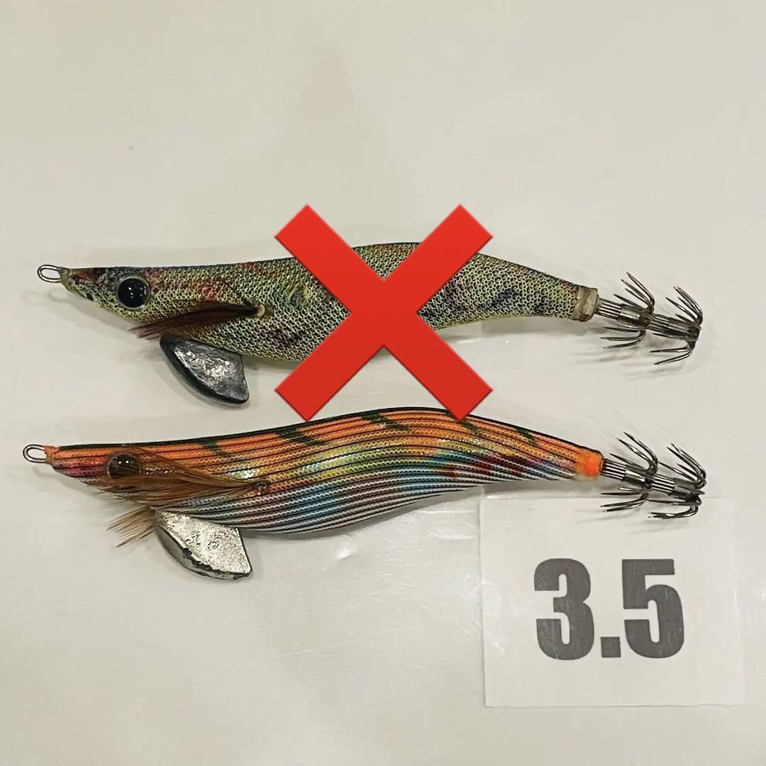 エギ3.5号 ヤマシタエギ王Q ネオトラッドカラー廃盤バラ売り可能