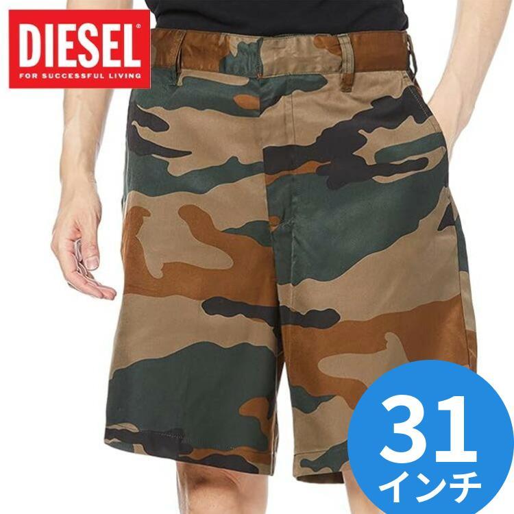 【半額】 DIESEL ディーゼル ハーフパンツ 31インチ カモフラージュ柄 メンズ パンツ