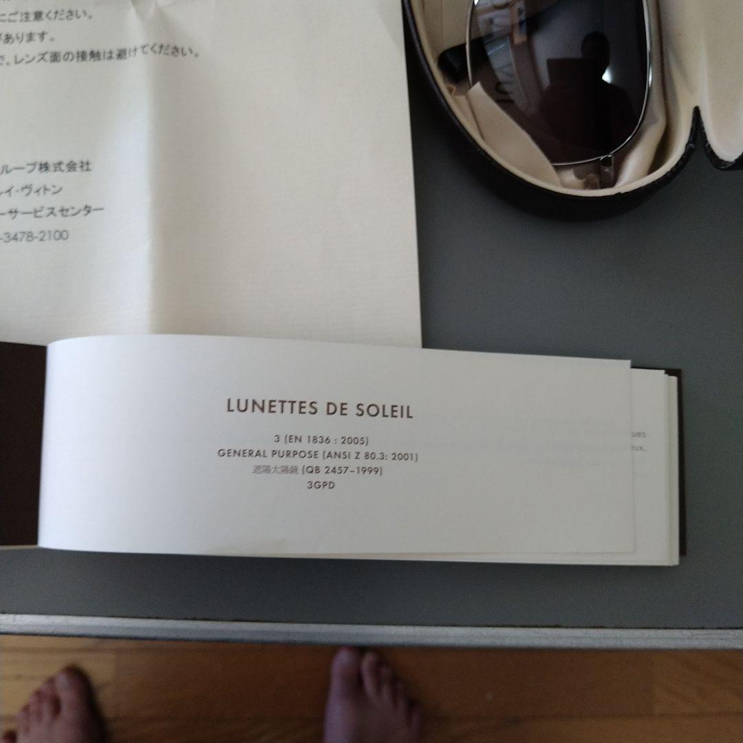 LOUIS VUITTON アビエーター サングラス価格25万円正規品