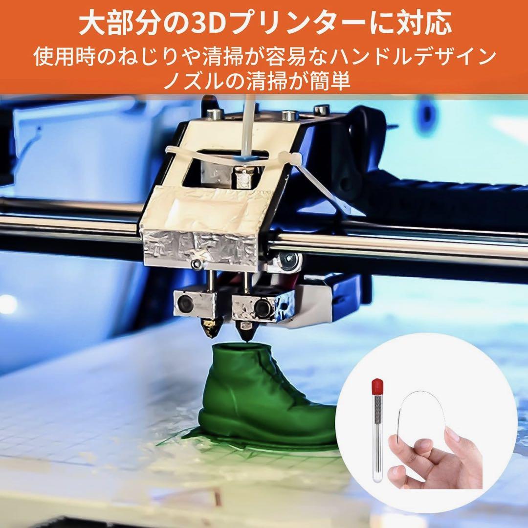 針