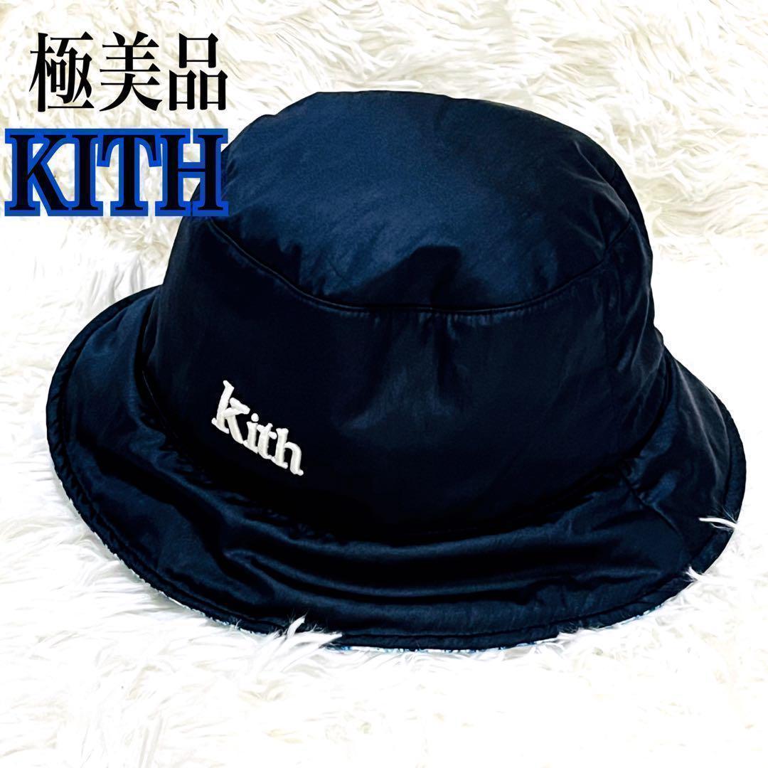 KITH バケットハット リバーシブル ネイビー