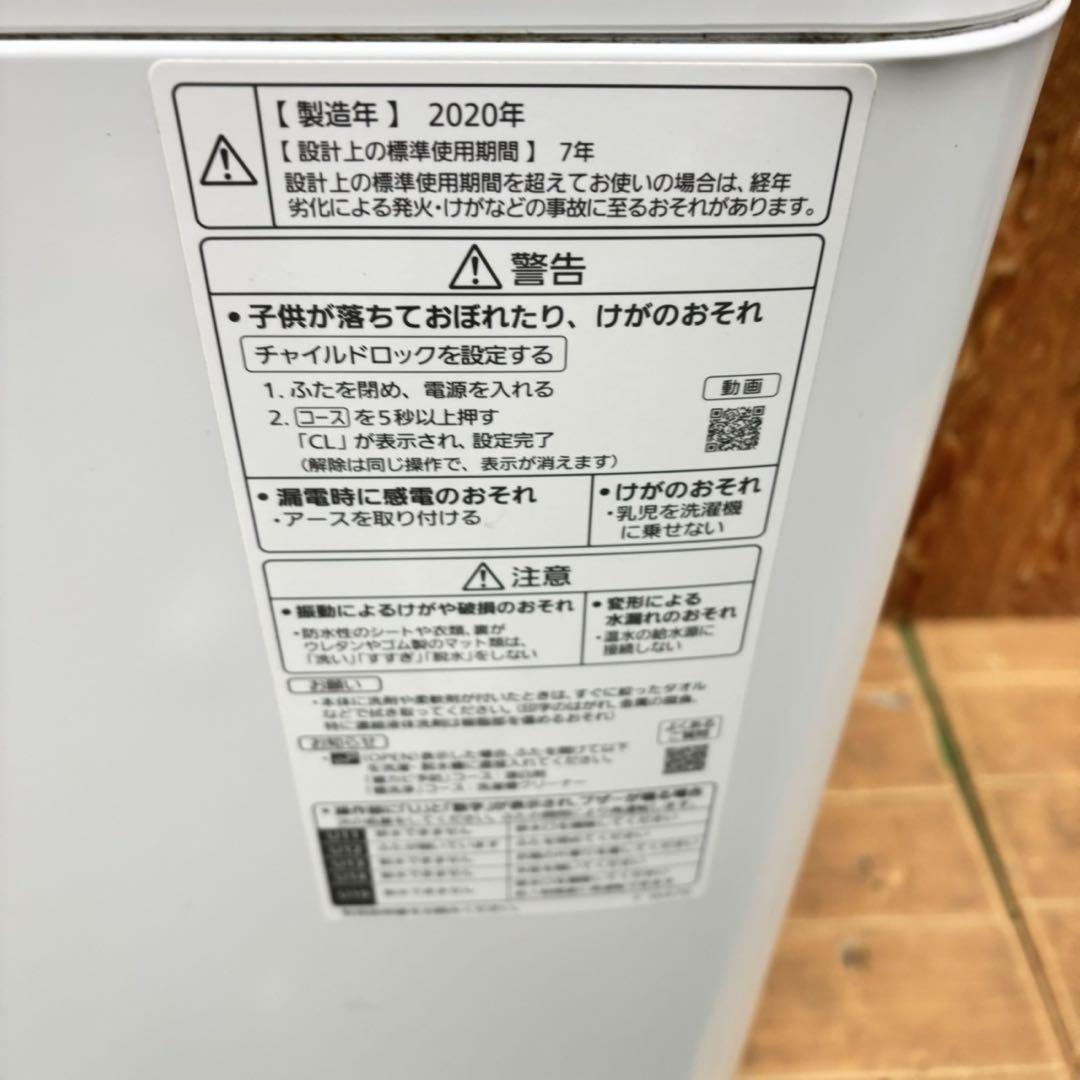 一人暮らし 白色