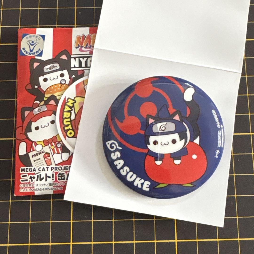 ナルト- ニャルト! 缶バッジコレクション サスケ - メルカリ