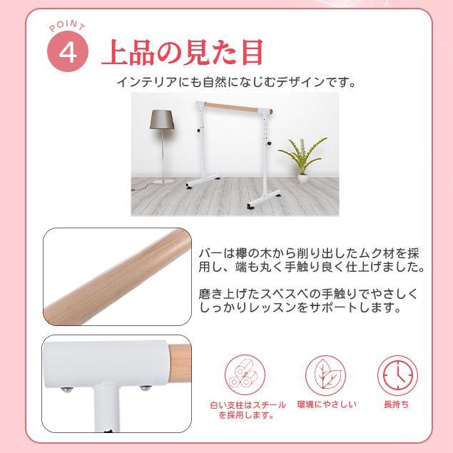 バレーバー バレエバー スタンド バレエ バー レッスンバー 高さ 5段階天然木 バレーバー バレエバー スタンド バレエ バー レッスンバー 高さ