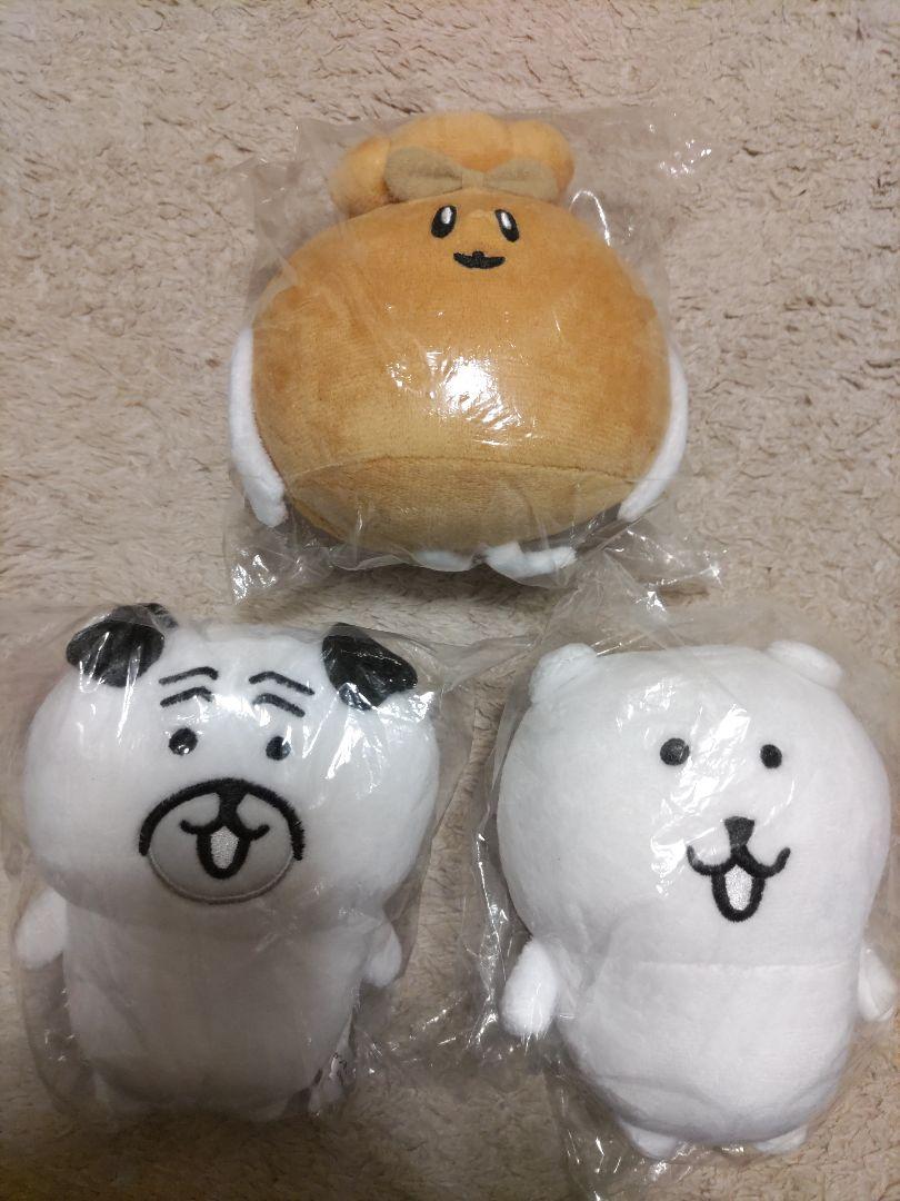 自分ツッコミくま、パグさん、モチキン　プライズ　ぬいぐるみ 3体セット
