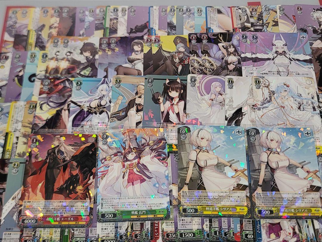 ヴァイス アズールレーン RR R ノーマルまとめ売り - メルカリ