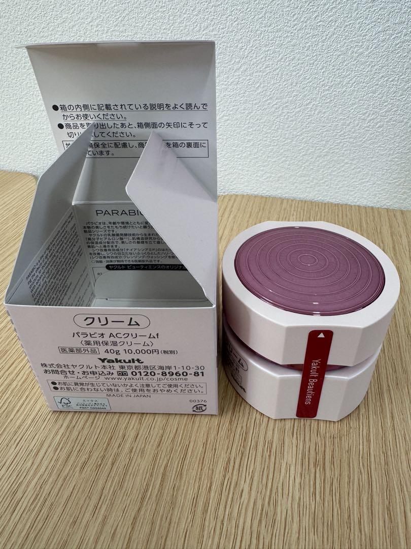 【新品未使用未開封】PARABIO AC CREAM メディケイテッド 40g PARABIO AC CREAM メディケイテッド 40g - メルカリ